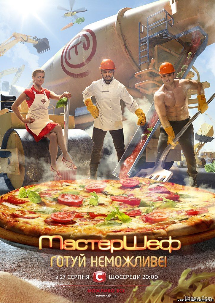 МастерШеф 6 сезон 29,30 выпуск 07 12 2016
