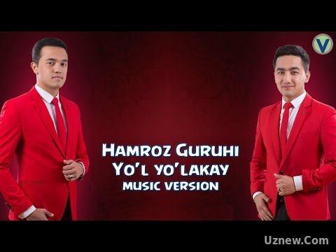 Hamroz guruhi - Yo'l yo'lakay | Хамроз гурухи - Йул йулакай (music version) 2016