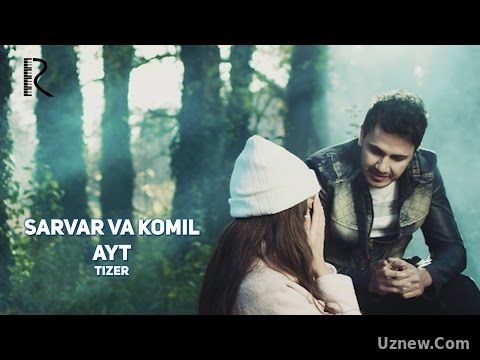 Sarvar va Komil - Ayt (tizer) | Сарвар ва Комил - Айт (тизер)