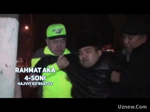 Rahmat aka 4-soni (hajviy ko'rsatuv) | Рахмат ака 4-сони (хажвий курсатув)