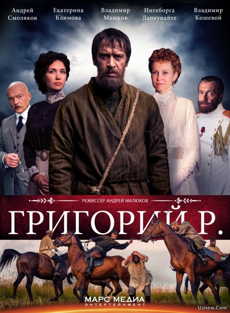 Григорий Распутин 1-8 серия (сериал 2014)