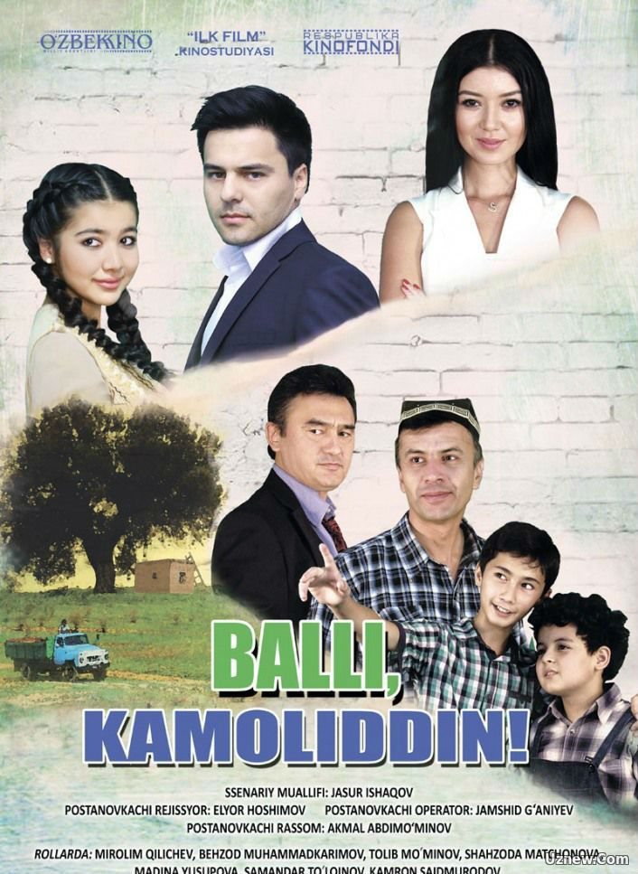 Balli Kamoliddin (O'zbek Kino 2016)