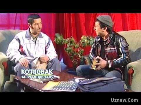 Ko'richak (hajviy ko'rsatuv) | Куричак (хажвий курсатув)