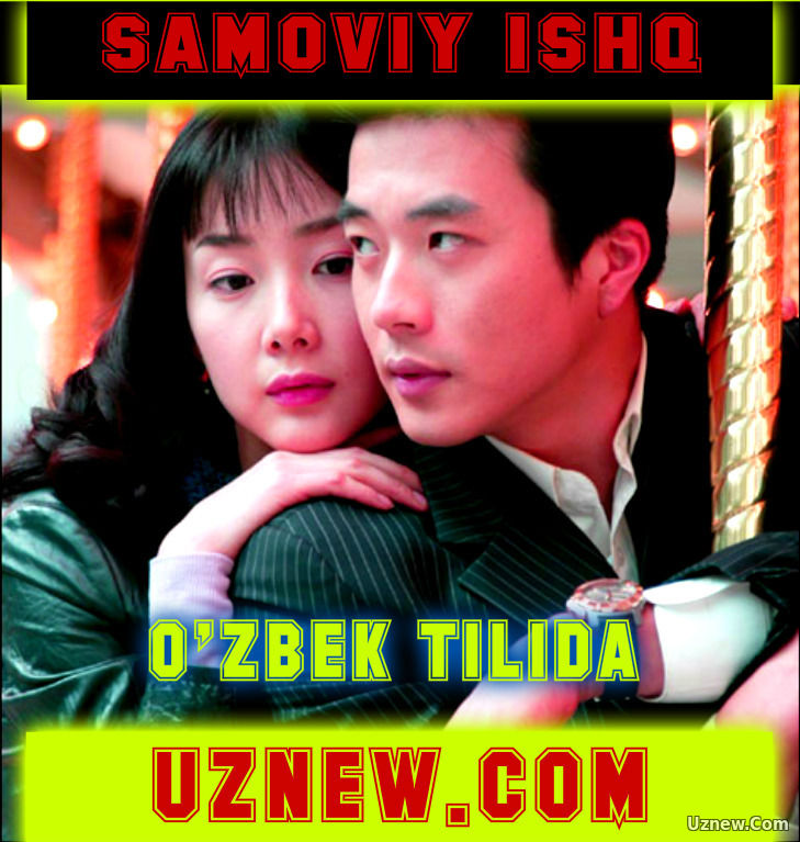 Samoviy ishq / Самовий ишк (Koreya seriali o'zbek tilida)