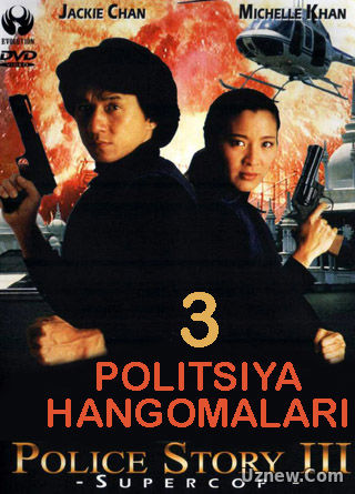 Полиция Хангомалари 3 - Politsiya hangomalari 3